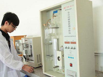 化学分析实验室